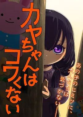 咒术回战 蜜桃影视在线播放